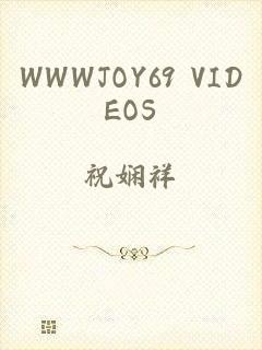 WWWJOY69 VIDEOS